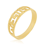 Anel-Jesus-De-Ouro-18K